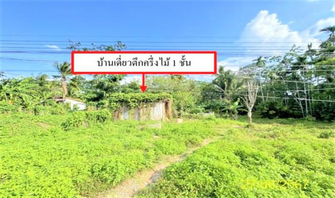 บาโร๊ะ ยะหา ยะลา